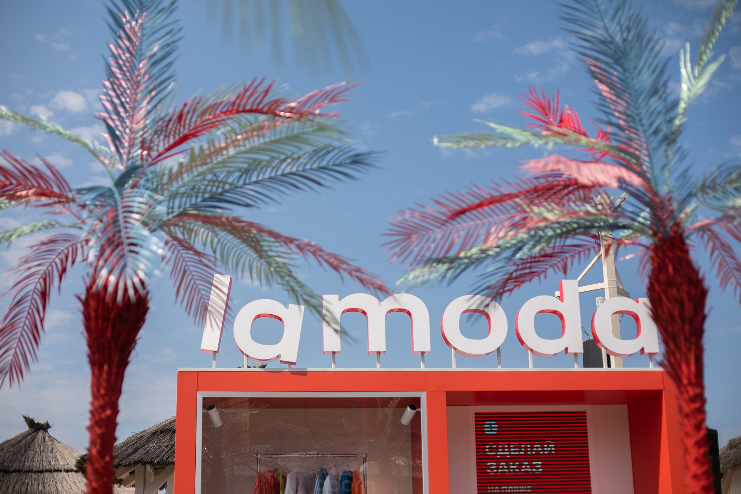 Источник: Lamoda