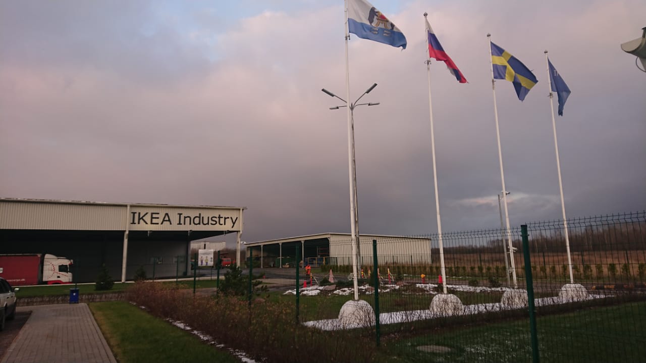 Икеа