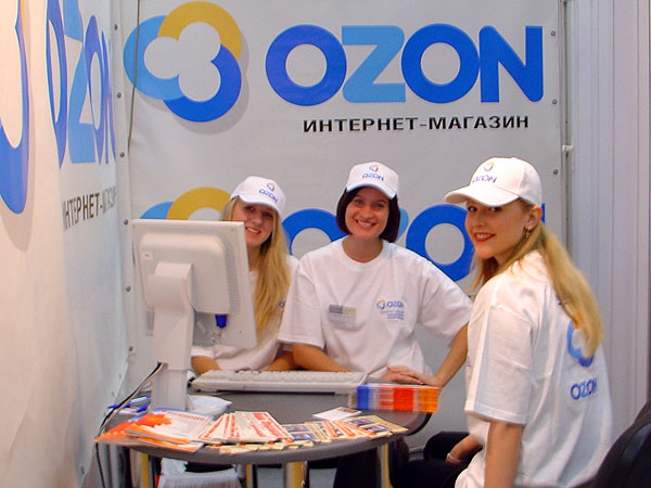 Озон работа в интернете. Озон интернет-магазин. Фото Озон интернет магазин. Фото магазина Озон. Сотрудник Озон.