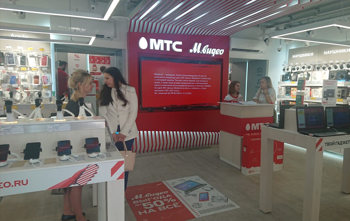 Магазин Мтс Артем Магазин Мтс Артем