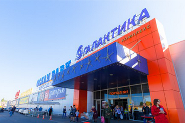ТРЦ «Галактика»