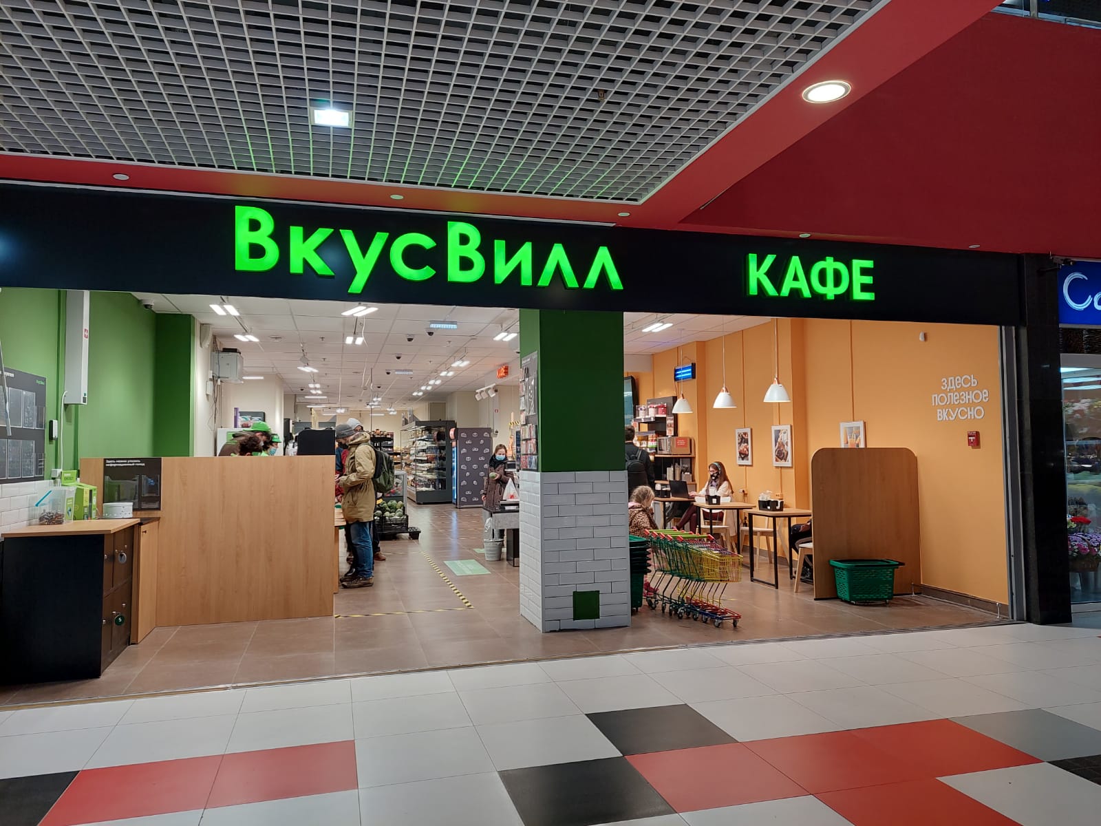 Источник: Retail.ru