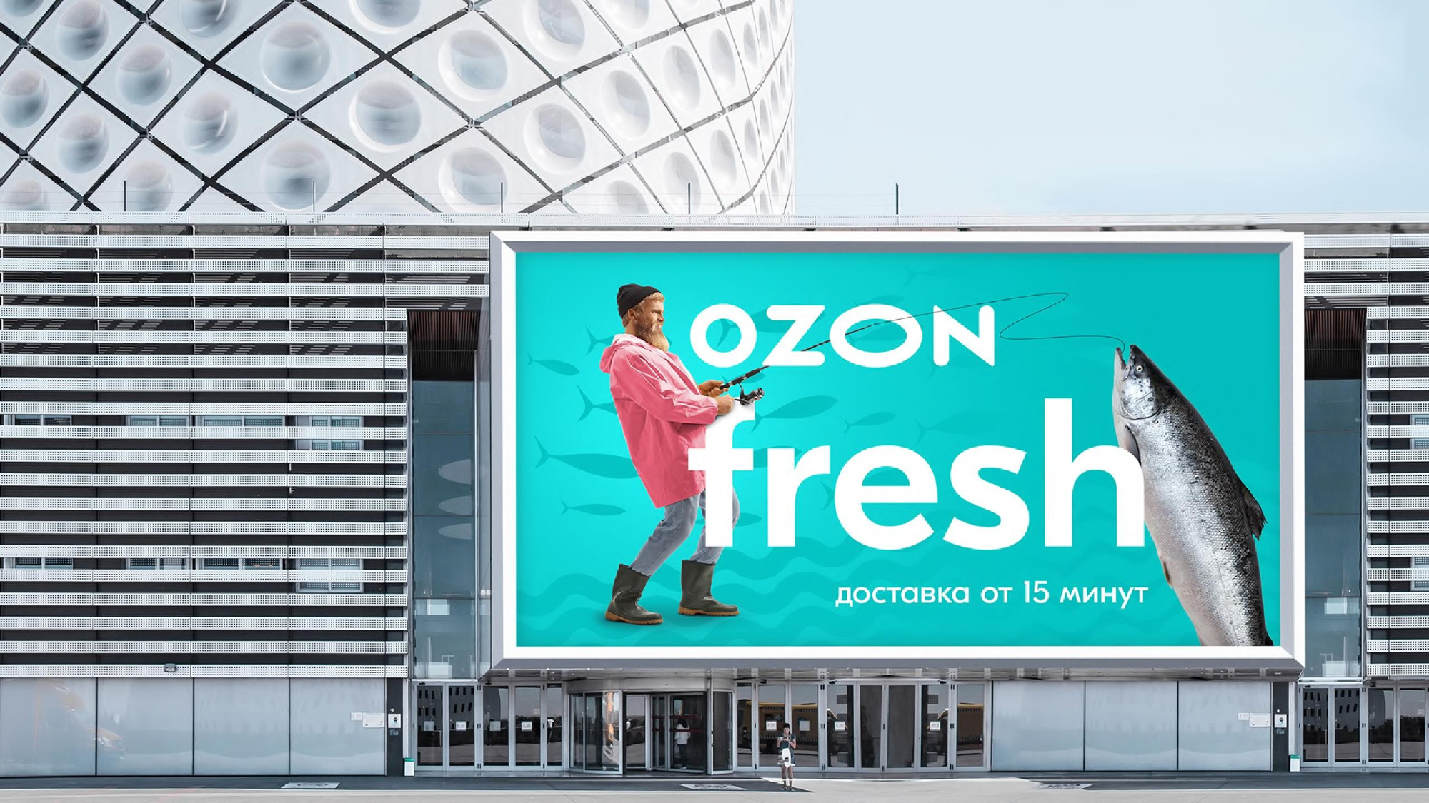 Источник: Ozon