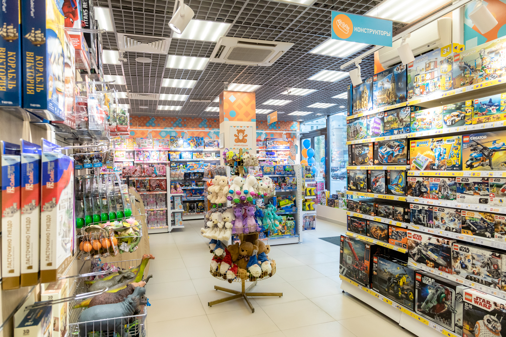 Toy Ru Интернет Магазин Детских Игрушек Toy Ru Интернет Магазин Детских Игрушек