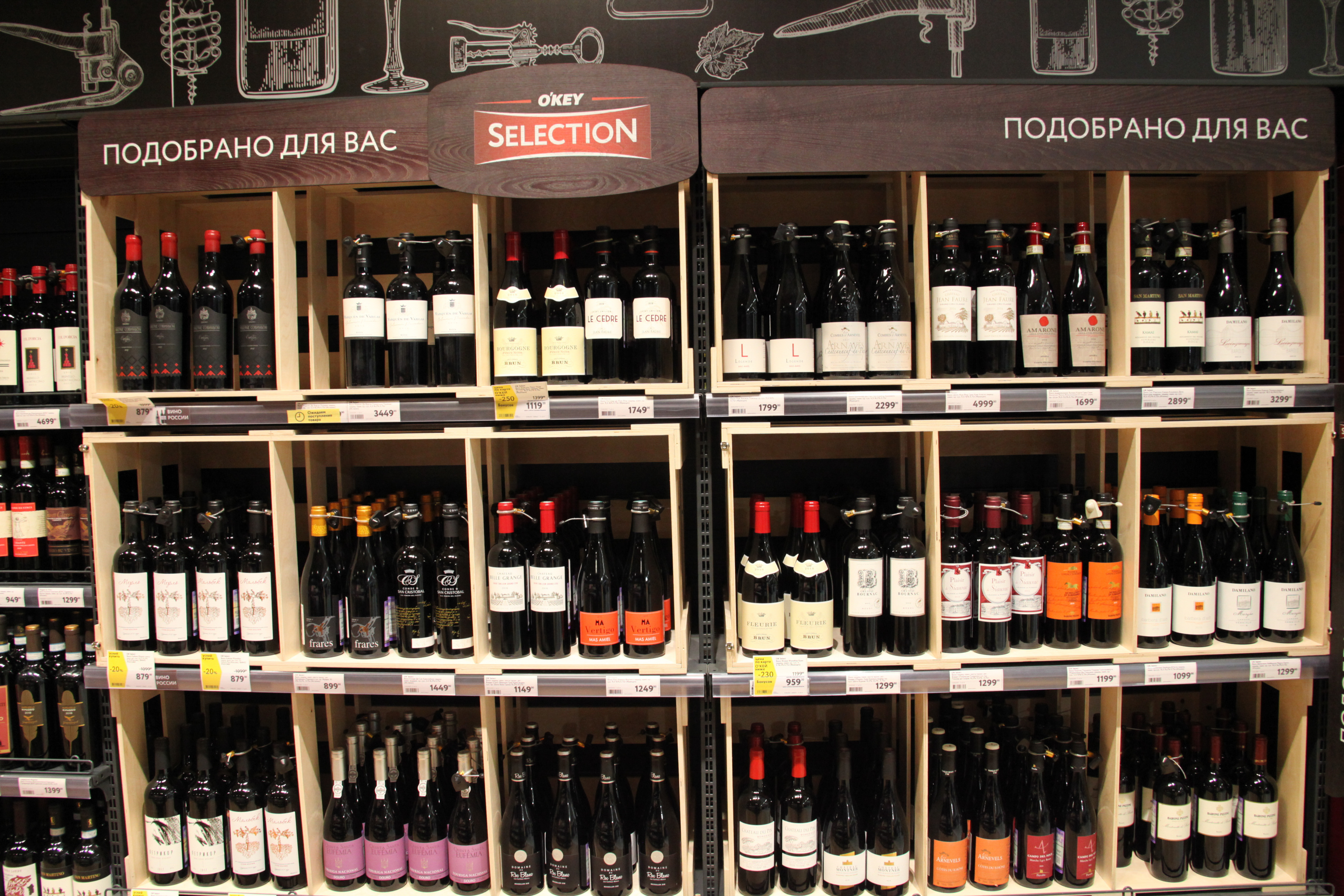 мужик в винном магазине. вин клиент. продавец и покупатель вино. ресторан гости. алкоголь фото.