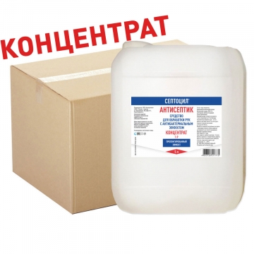 antiseptik5opt-conc.jpg