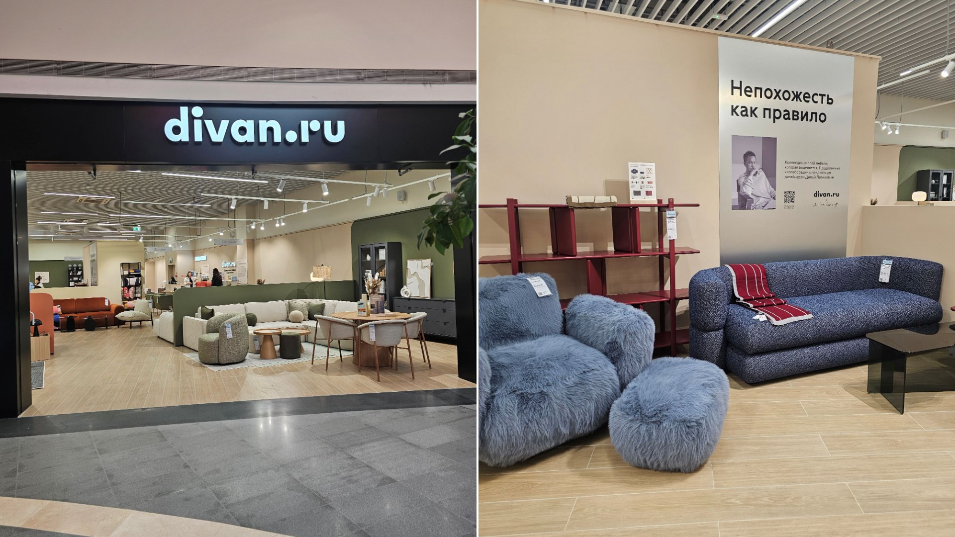 Источник: Мега