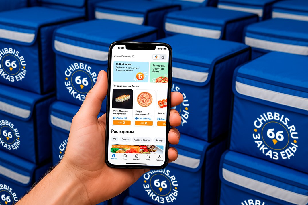 Источник: «Чиббис» 