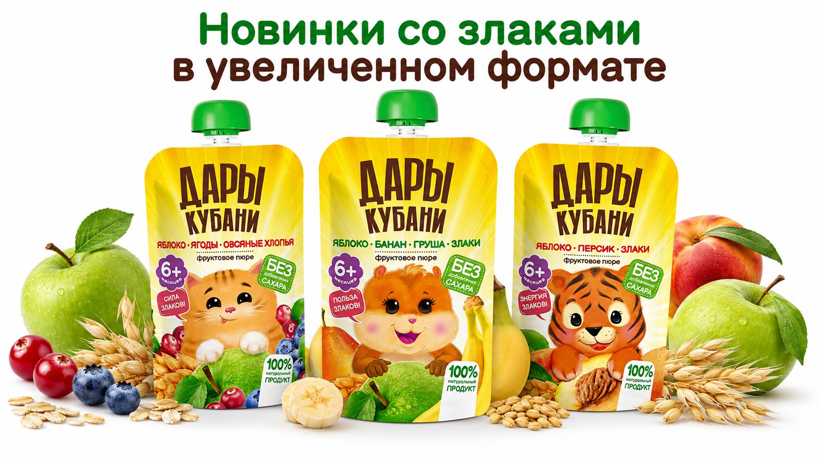 Источник: Южная соковая компания 