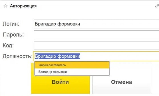 Источник: «ЛегаСофт»