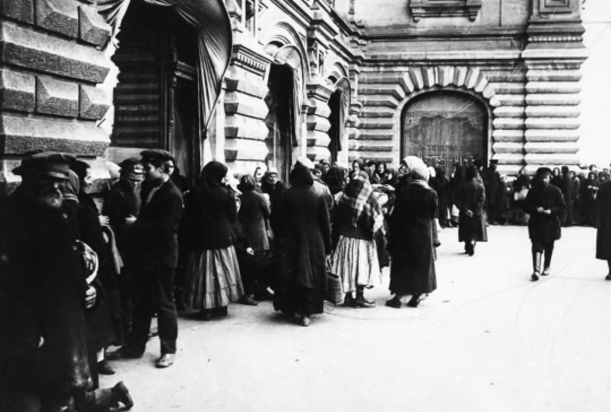 Москва 1900 год