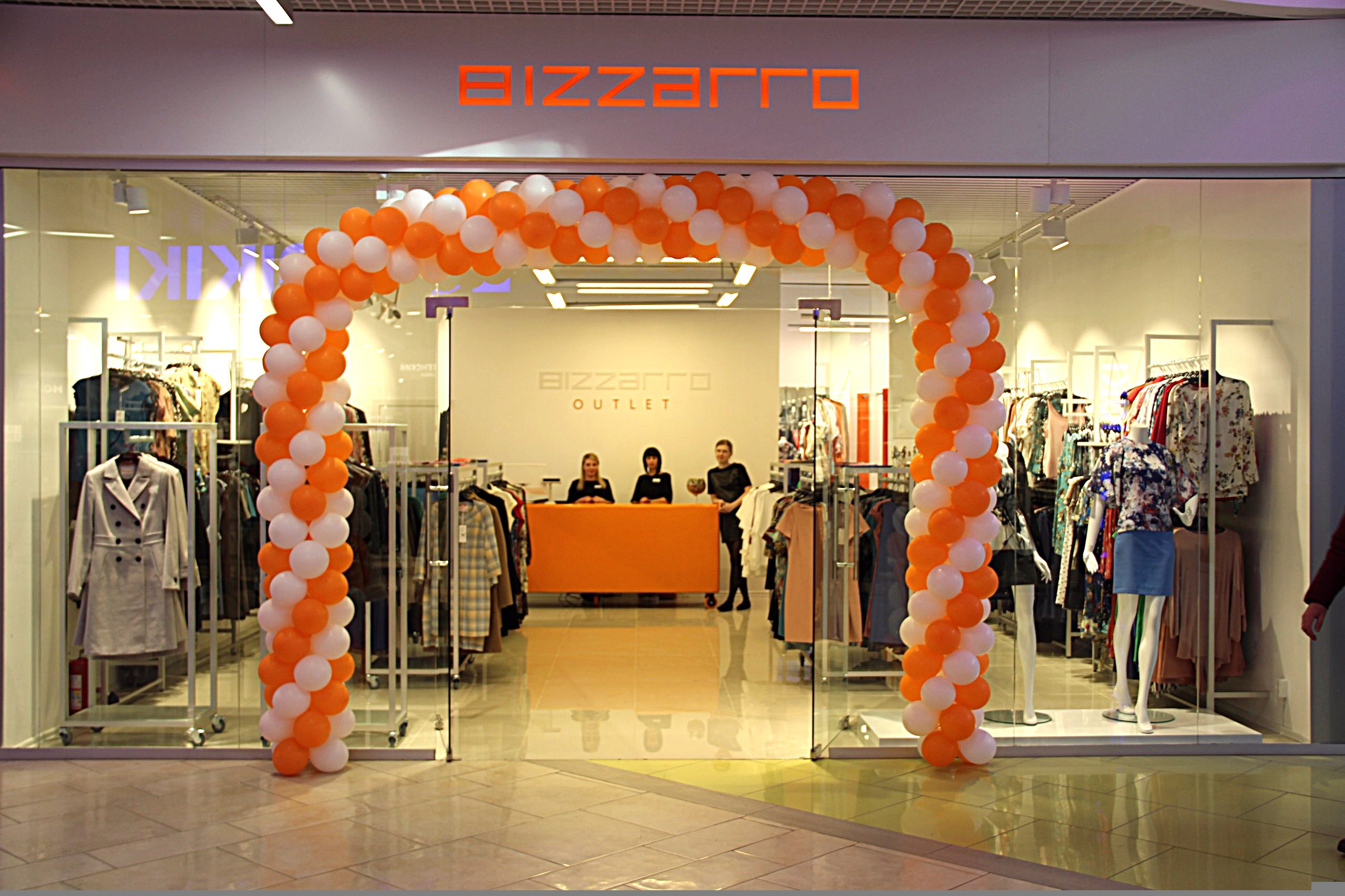 Bizzarro приходит в Тулу – Новости ритейла и розничной торговли | Retail.ru