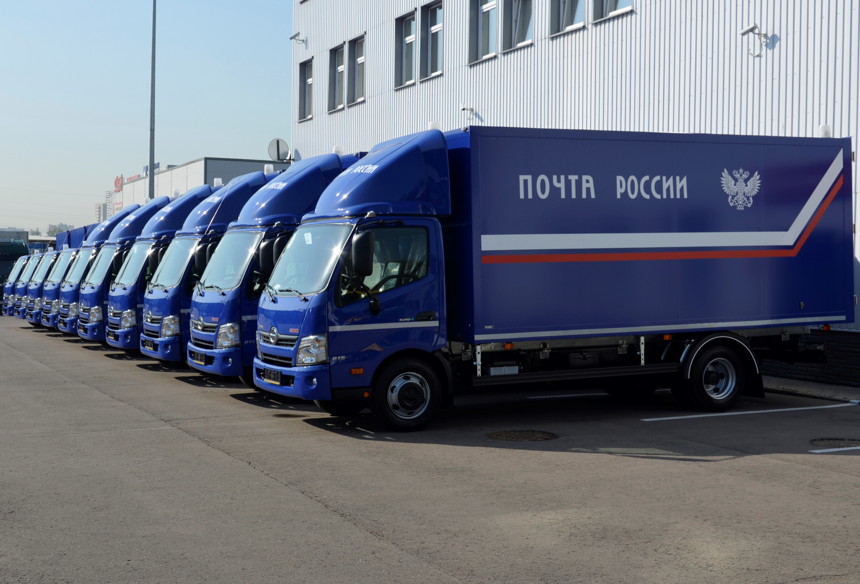 почта россии