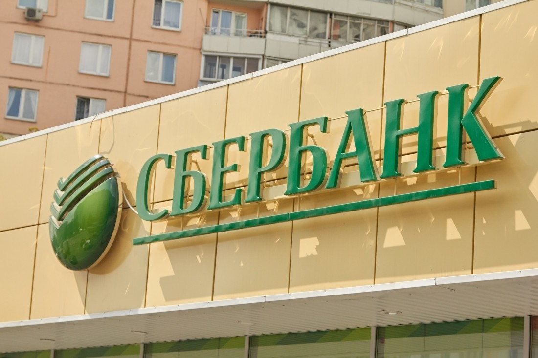 Сбербанк моторная 4