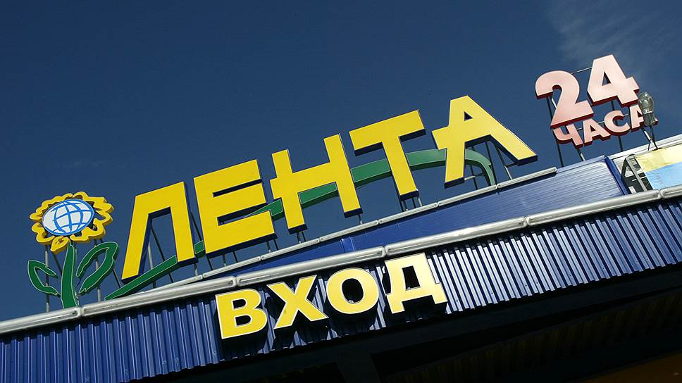 Магазин Лента Аренда Магазин Лента Аренда