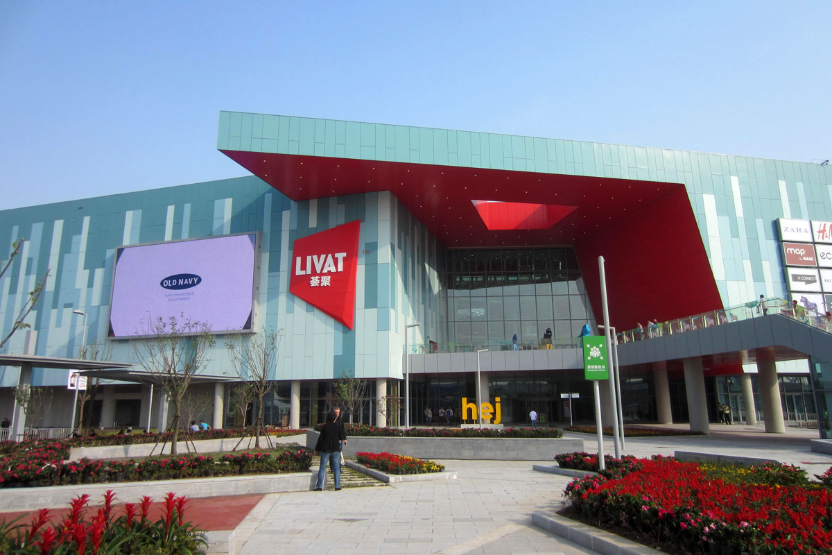 ТЦ LIVAT Wuhan в Ухане, Китай