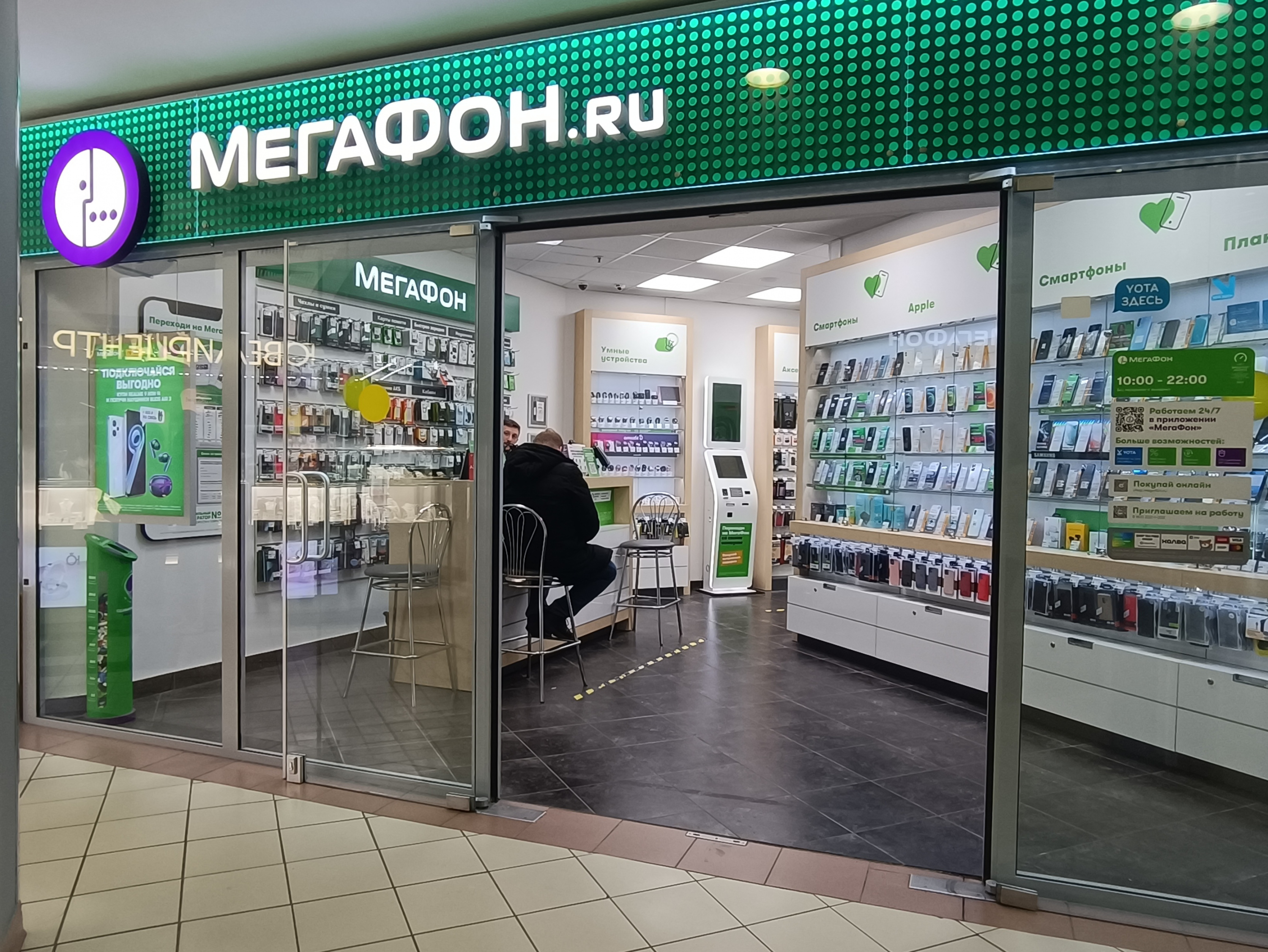 Фото: Ольга Крыкова/Retail.ru