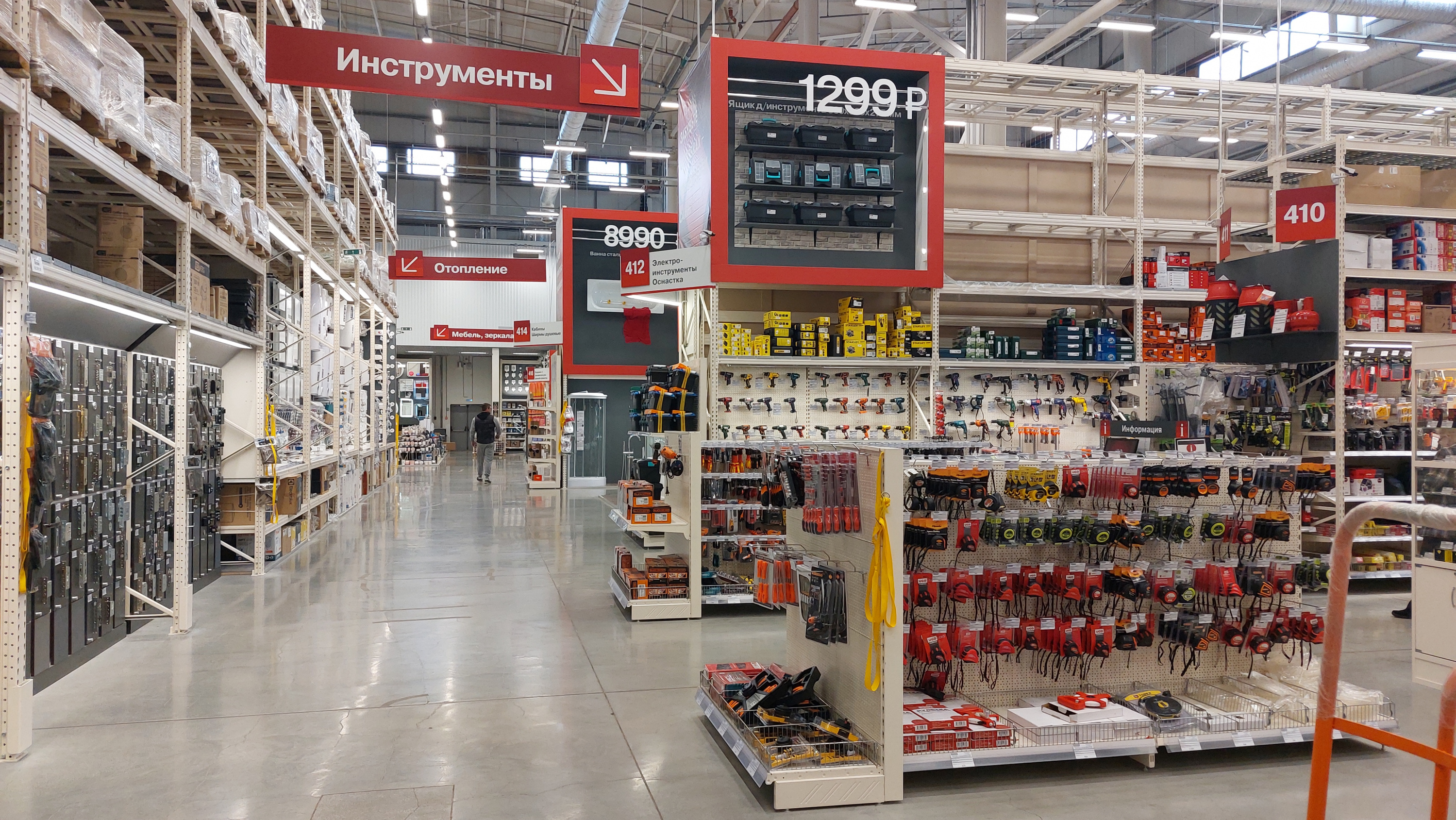 Фото: А.Агеенкова/Retail.ru