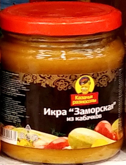 Купить Икру В Окей Спб