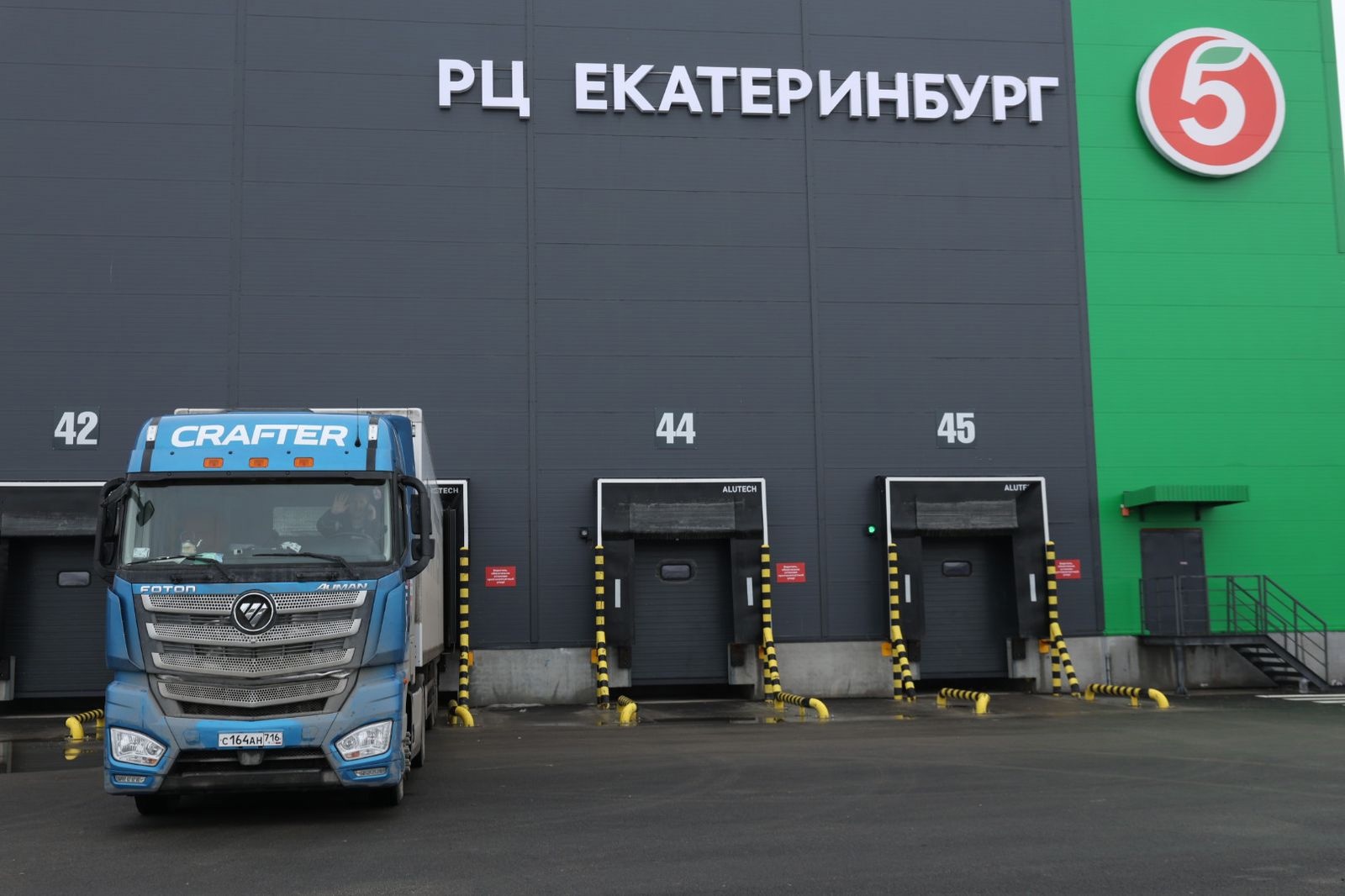 В Екатеринбурге открылся самый крупный распределительный центр «Пятёрочки»  на Урале – Новости ритейла и розничной торговли | Retail.ru