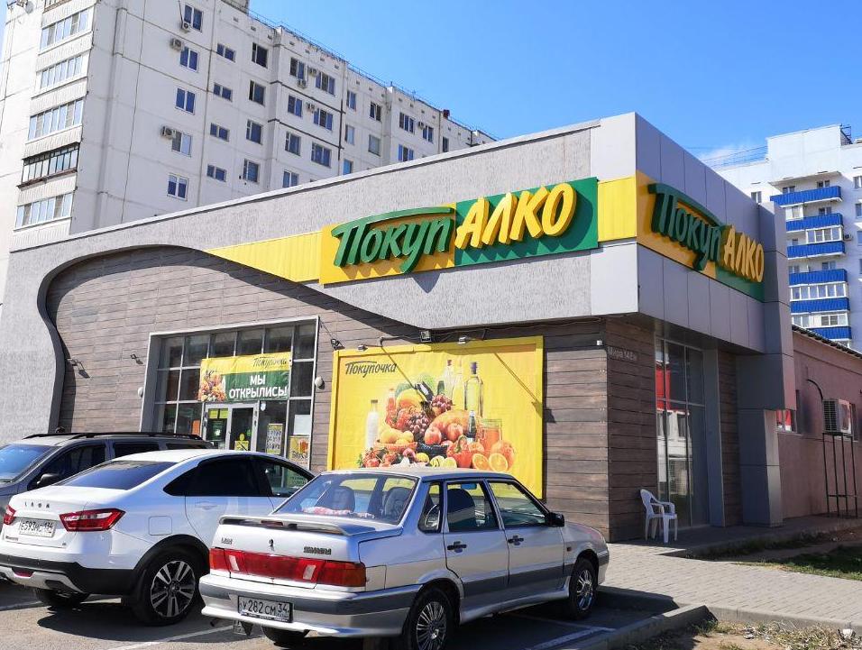 Источник: «Покупочка»