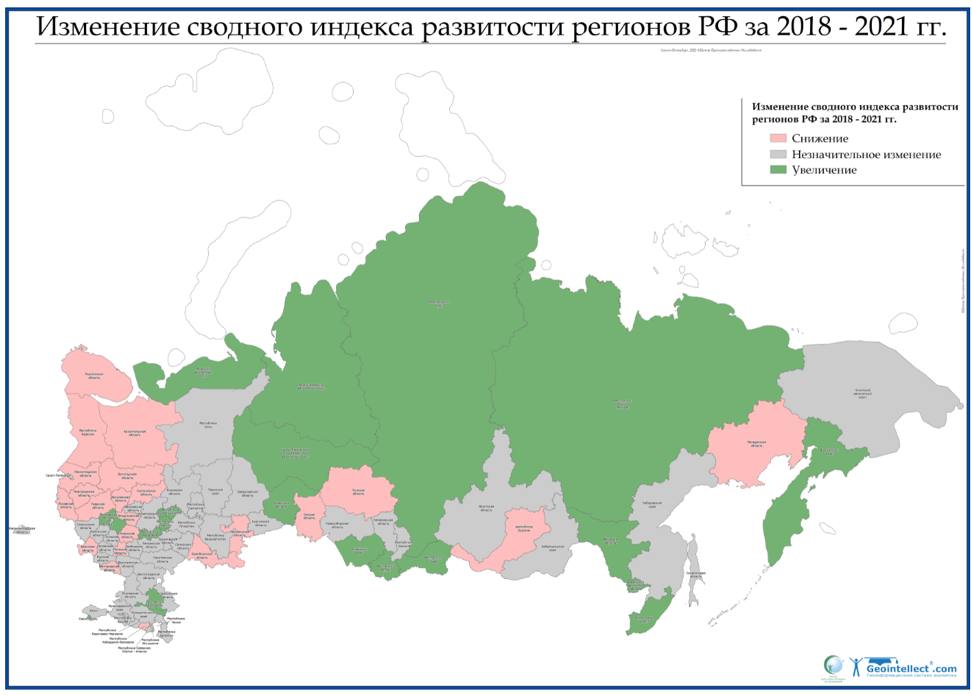 Фото: Геоинтеллект