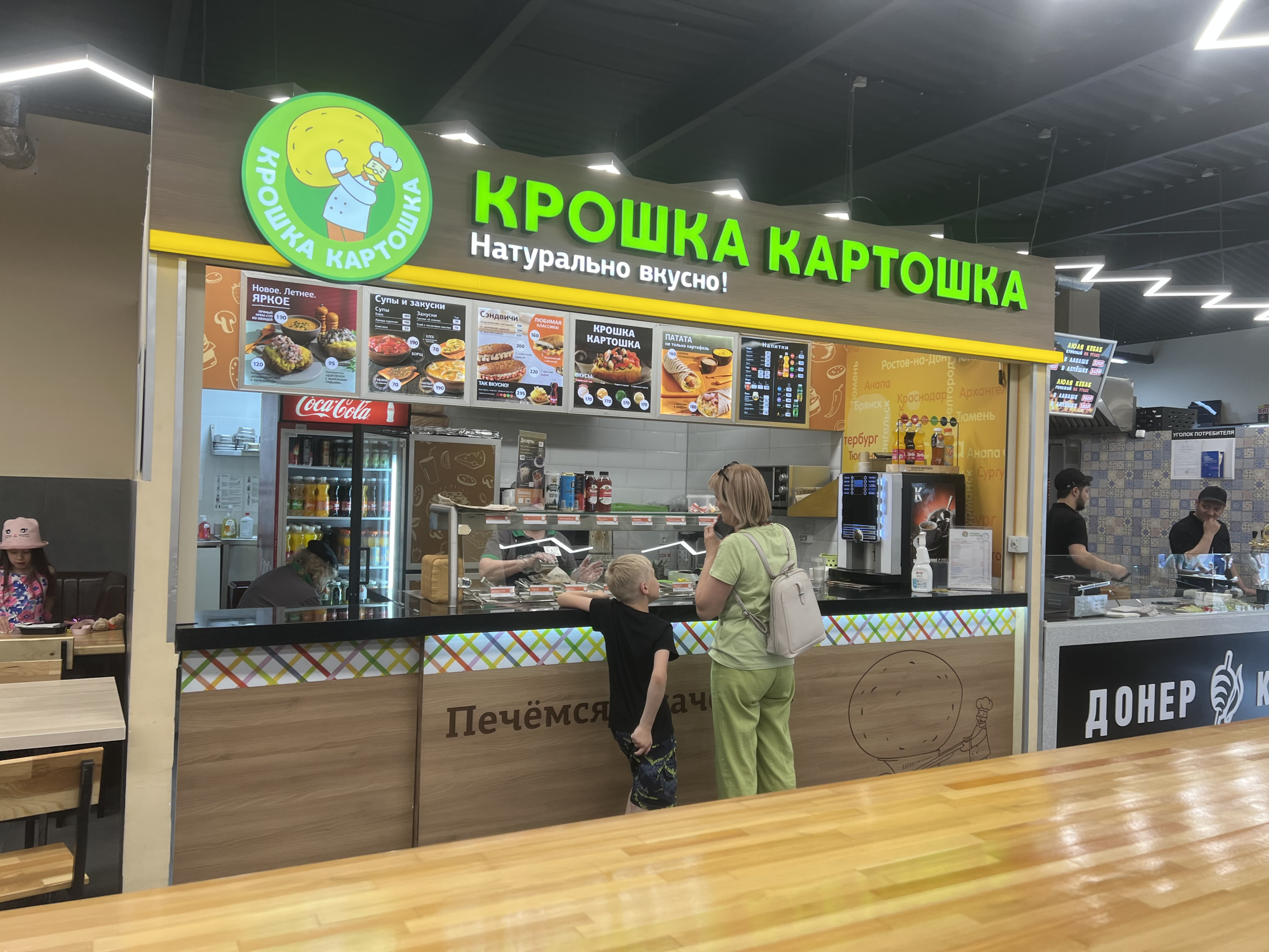 Фото: &laquo;Крошка Картошка&raquo;