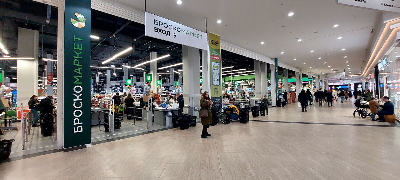 Фото: Анастасия Агеенкова/Retail.ru
