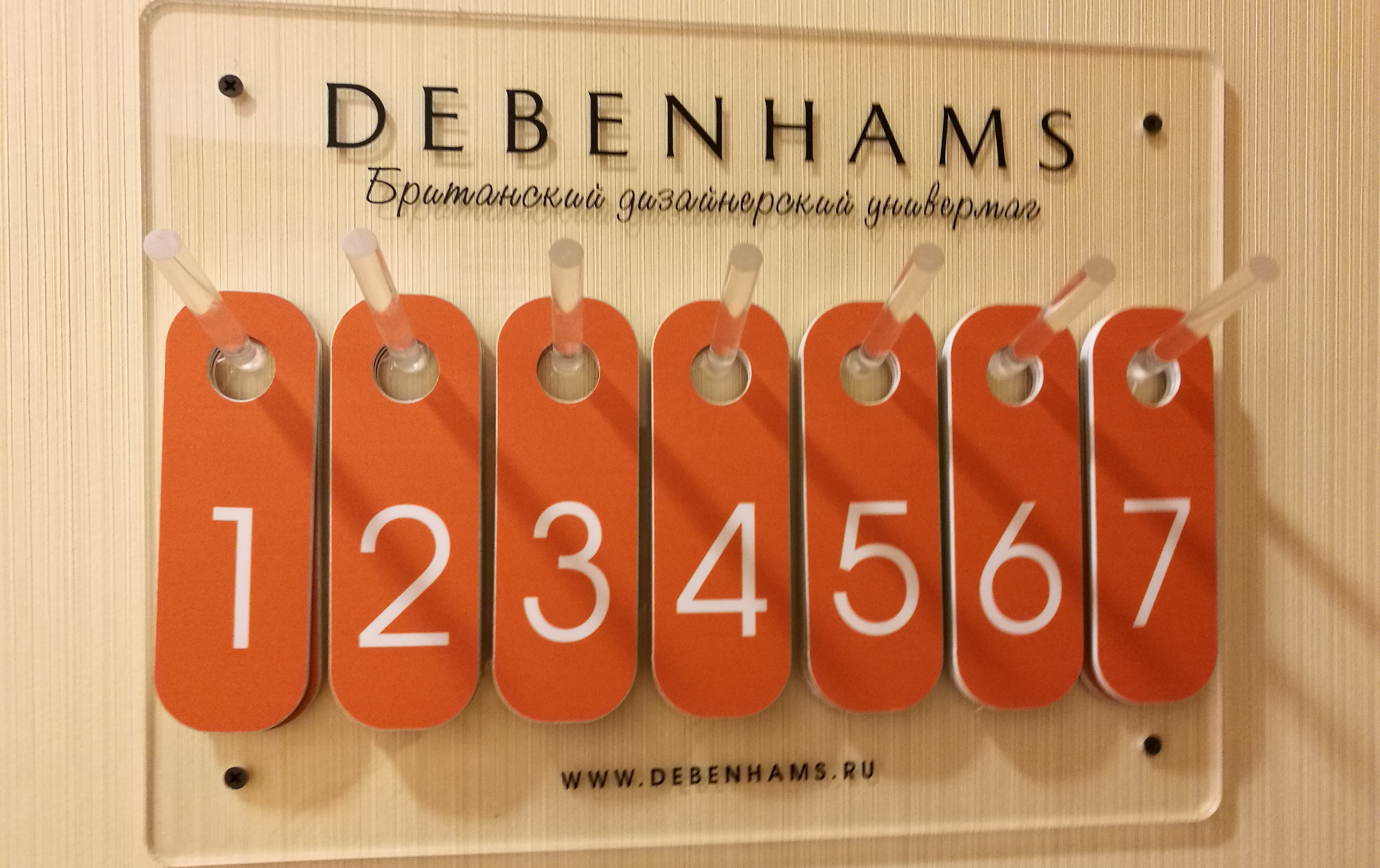 Debenhams