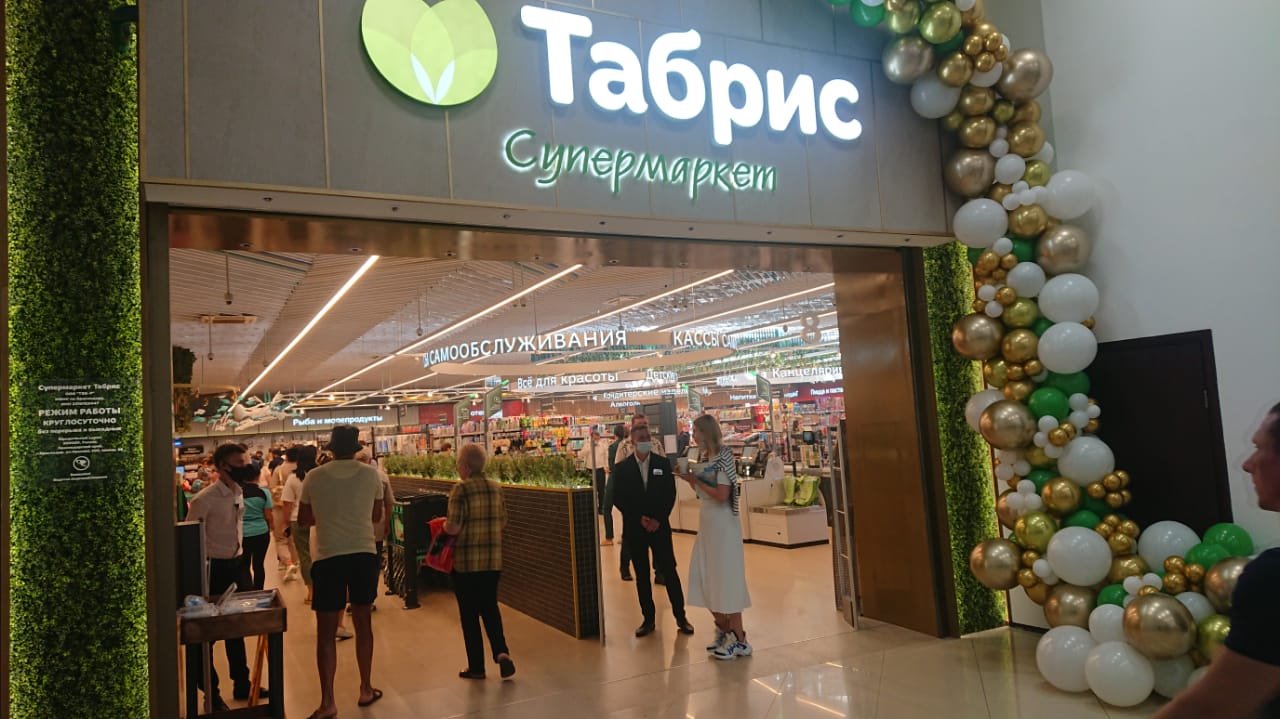 Источник: Retail.ru