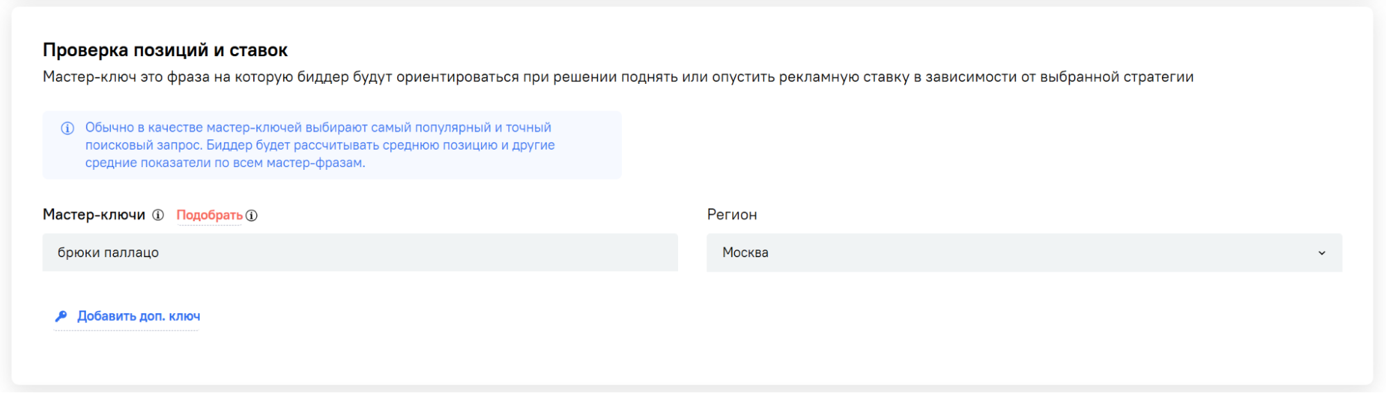Источник: Salist 