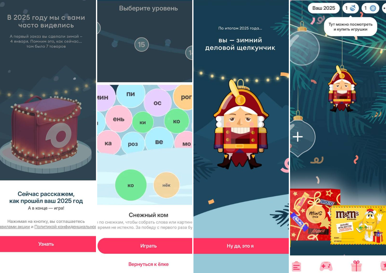 Источник: Самокат