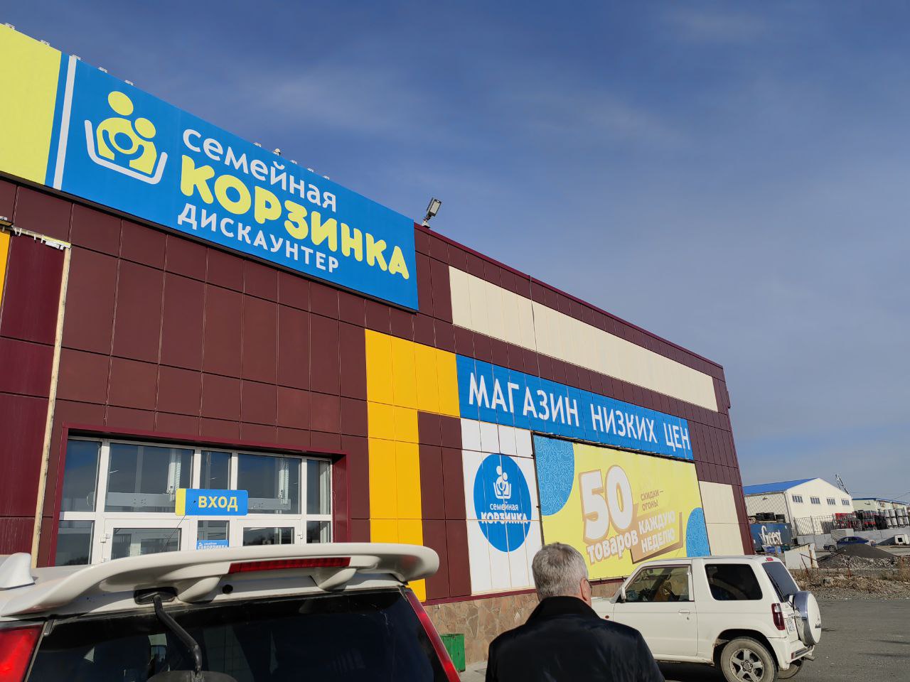 Фото: Наталья Марова/Retail.ru