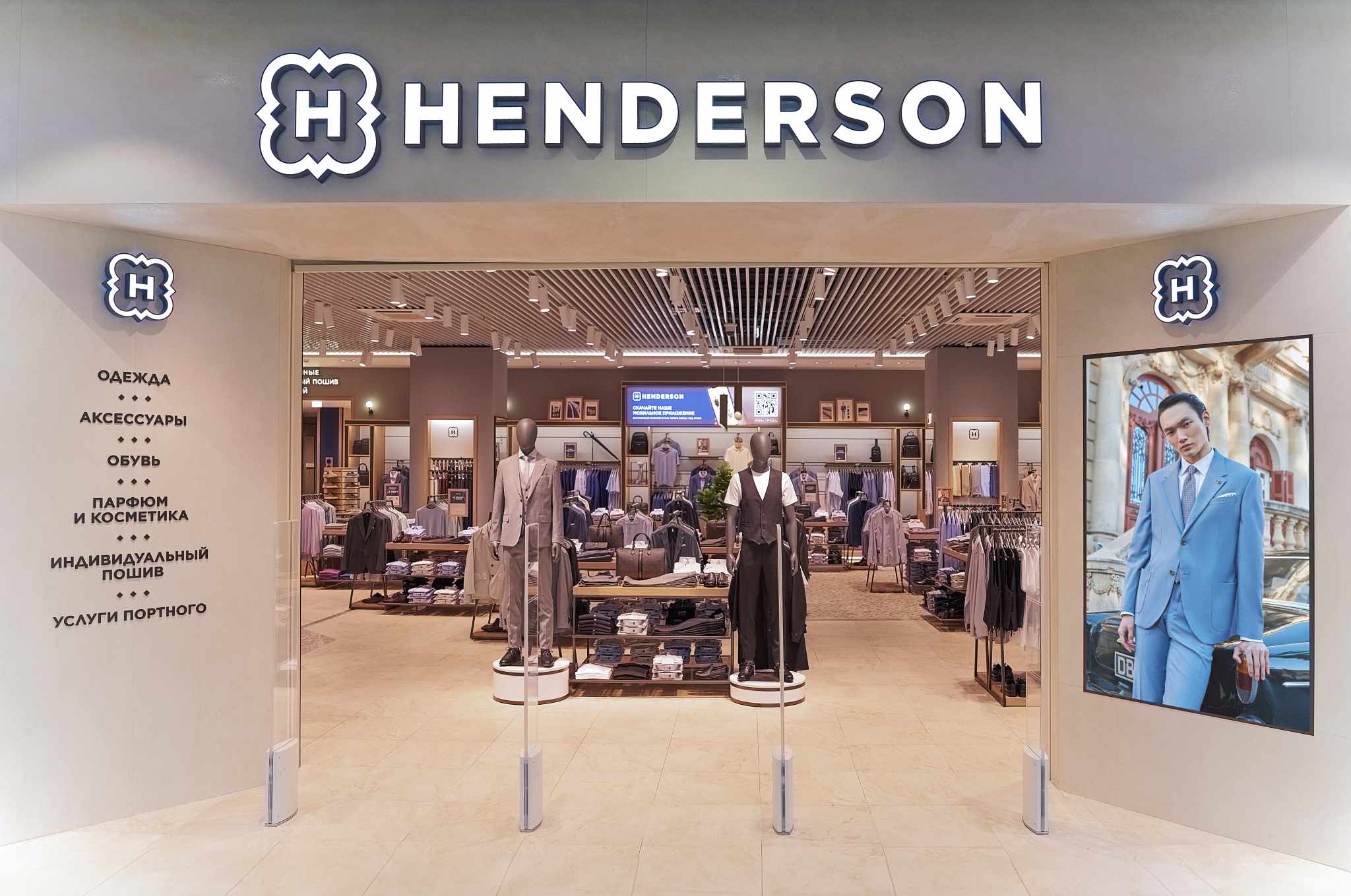 Источник: Henderson 