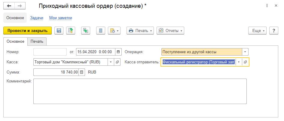 Дистанционная торговля с приемом заказов по телефону