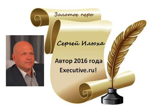 Золотое перо Золотое перо