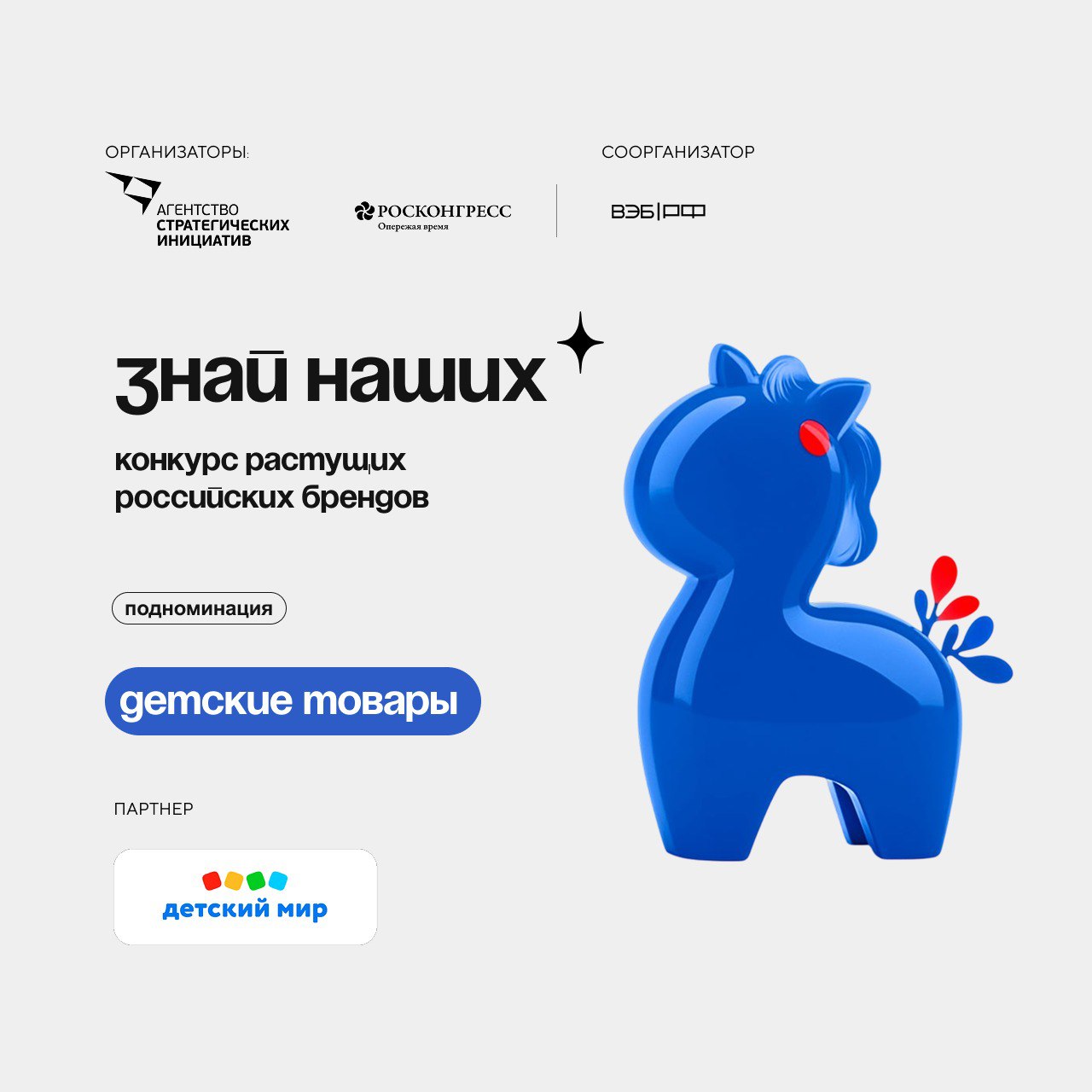 фото - Детский мир.jpg