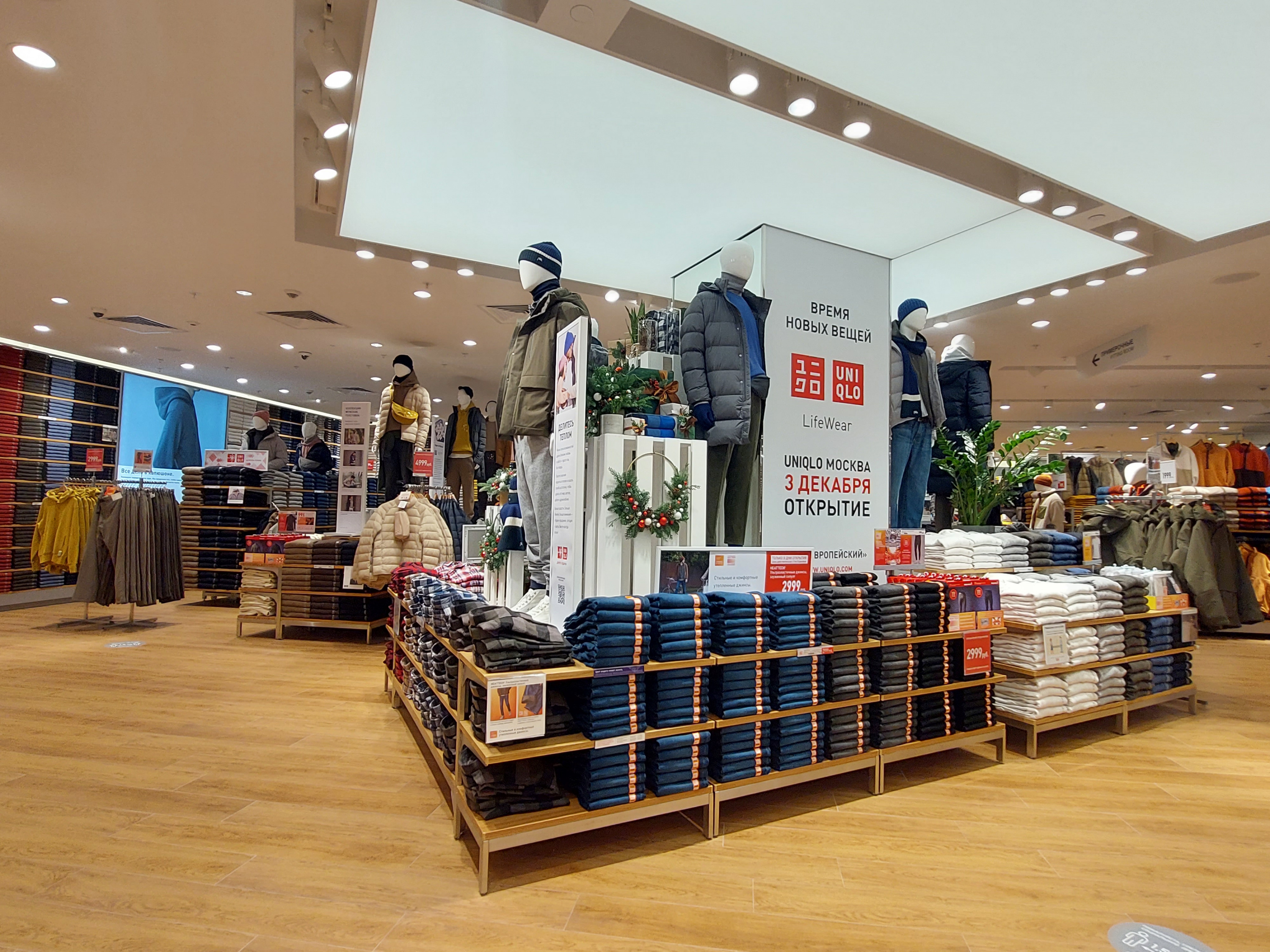 Каталог Uniqlo купить коллекцию Юникло весна лето 2023 #88 Каталог Uniqlo купить коллекцию Юникло весна лето 2023