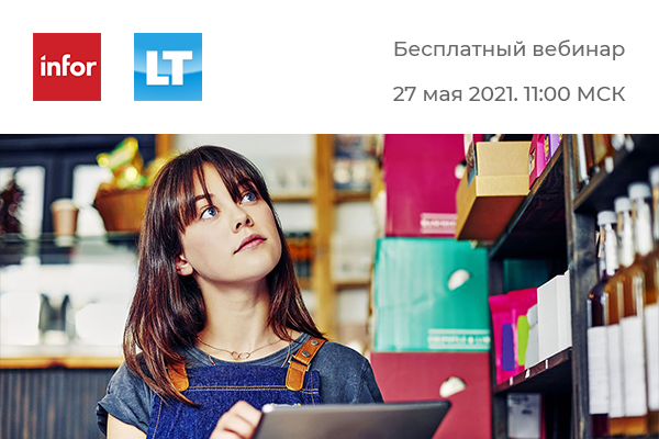 2705_retail.ru.png