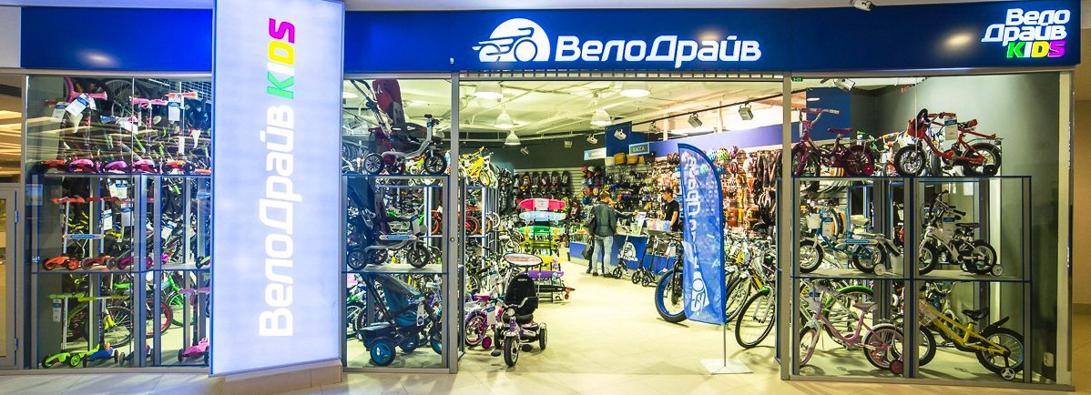 Магазины Детских Велосипедов В Новороссийске