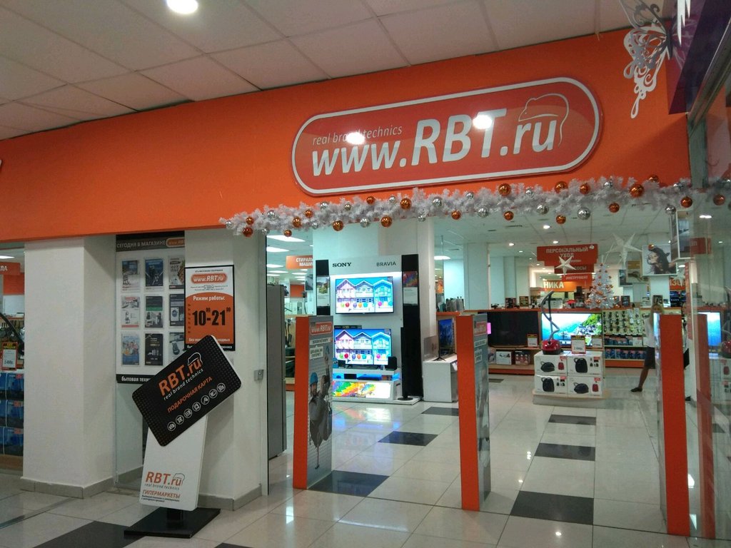 Магазин Rbt