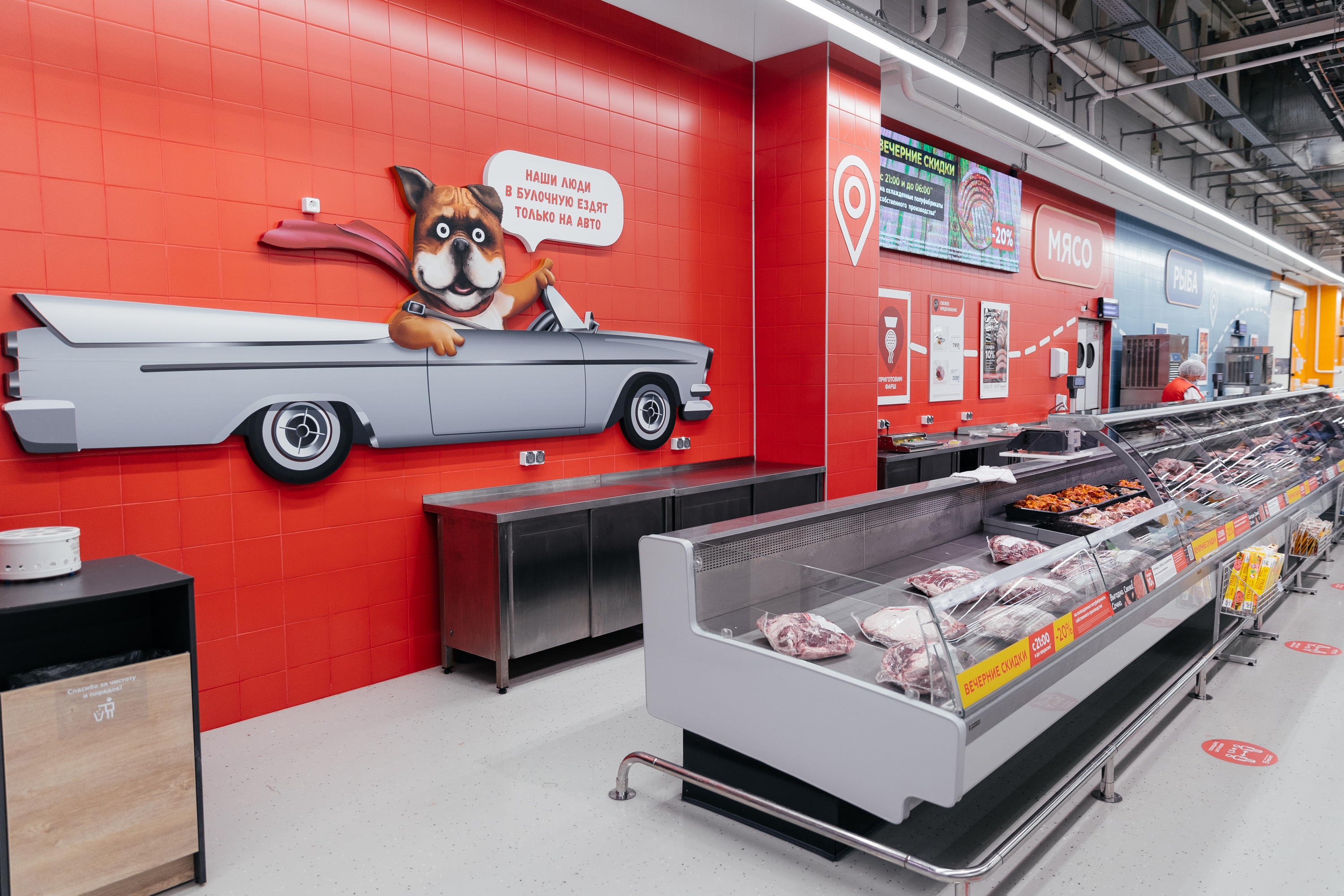 магнит сити в краснодаре что это