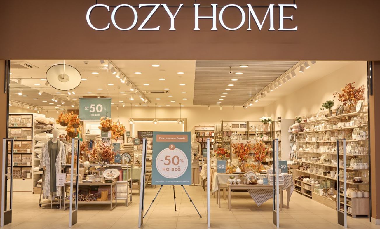 Источник: Cozy Home