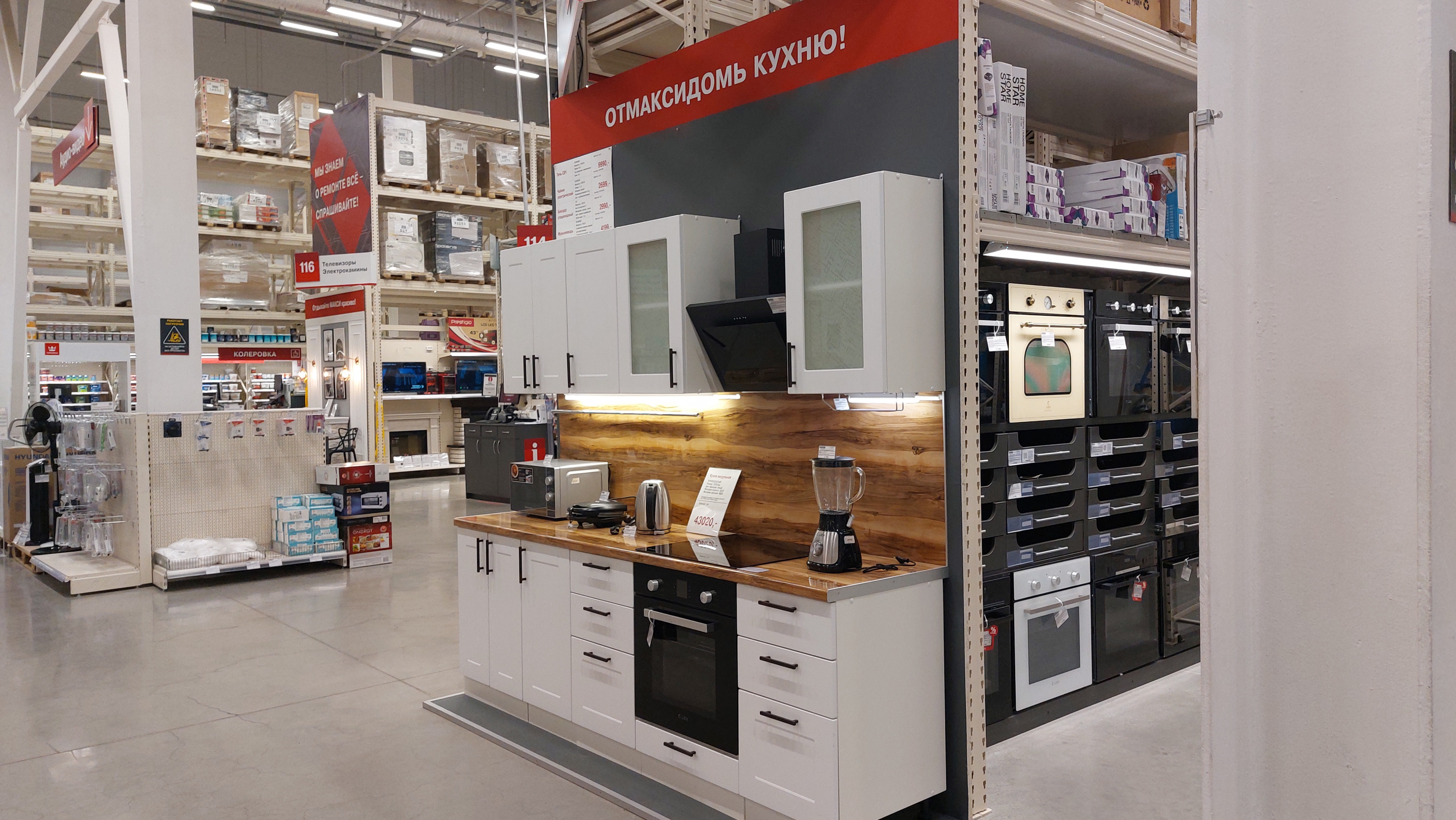 Фото: А.Агеенкова/Retail.ru