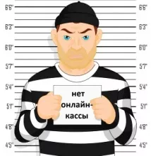 online-kassi-otveti.jpg
