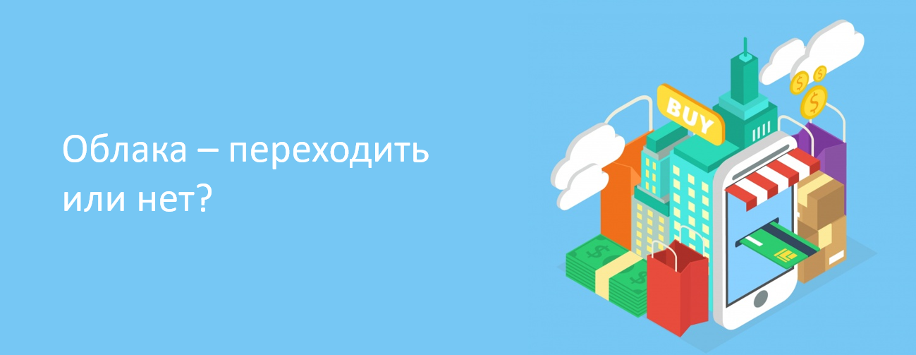 Облака