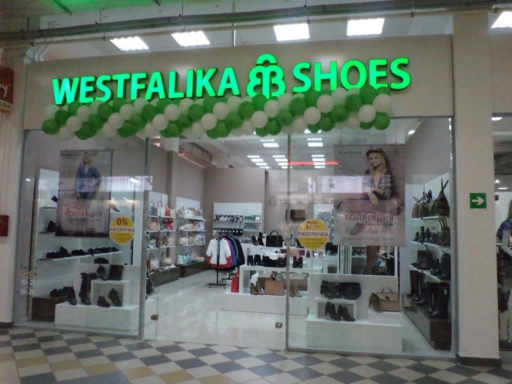 Вестфалика Магазин Одежды В Иркутске