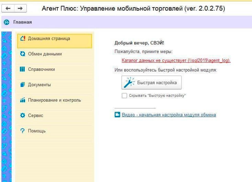 Источник: ЗАО «Белсалттрэйд»