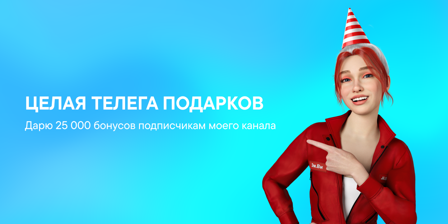 фото М.Видео-Эльдорадо.png