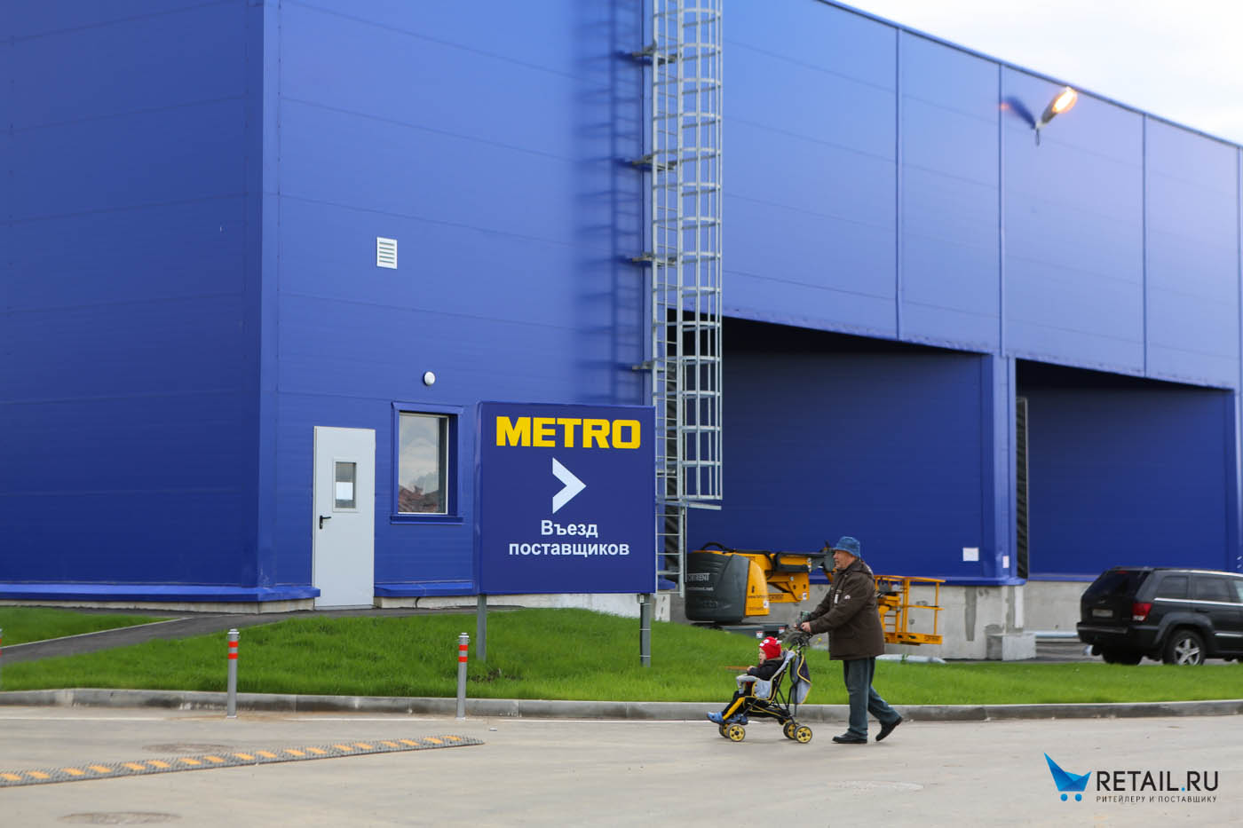 Магазин Метро Архангельск Официальный Сайт